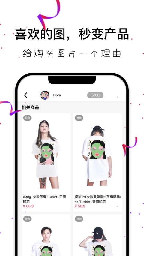 坯雀制造app 坯雀制造软件下载