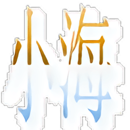 小海vivo主题下载器免费版