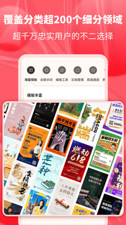 图怪兽苹果手机下载