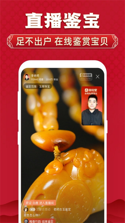 微拍堂app官方下载最新版