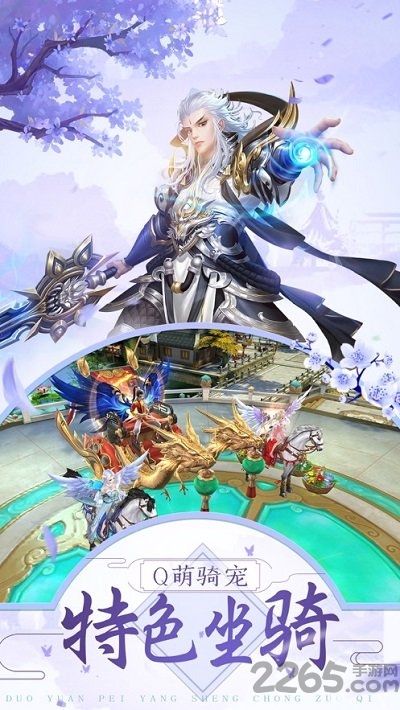 道落凡尘手游下载