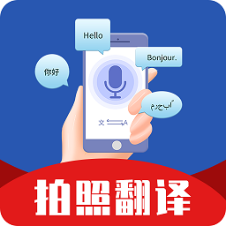 扫描翻译大全官方版