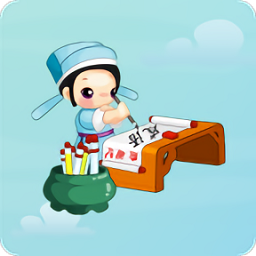 成语大师客户端