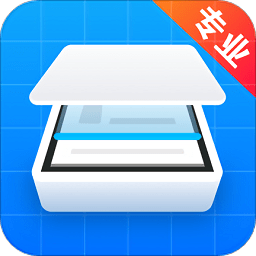拍照扫描全能王免费版