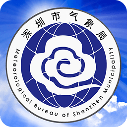 深圳天气预报软件