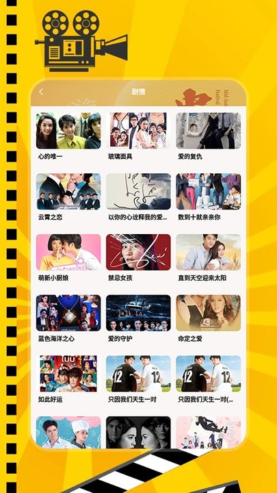 泰剧兔投屏手机版 泰剧兔投屏app下载