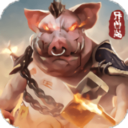 狂野异兽岛电脑版