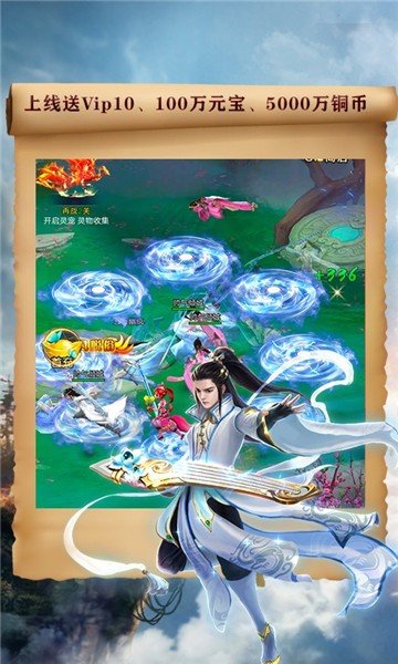 侠客天涯官方版 侠客天涯手游下载