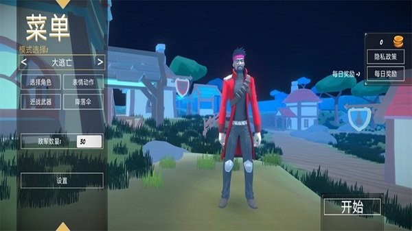 狙击吃鸡行动手机版 狙击吃鸡行动游戏下载