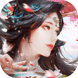 浮生修仙录手游