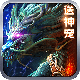 诛神成仙满v公益服