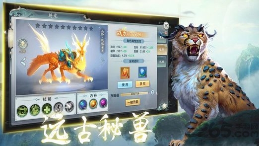 山海经之馄饨起源手游 山海经之馄饨起源最新版