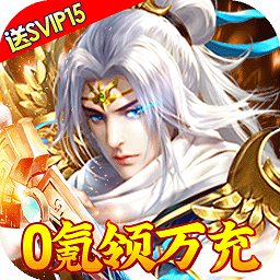 绿野仙踪加强版