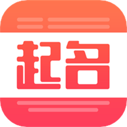 衍心国学起名取名字最新版