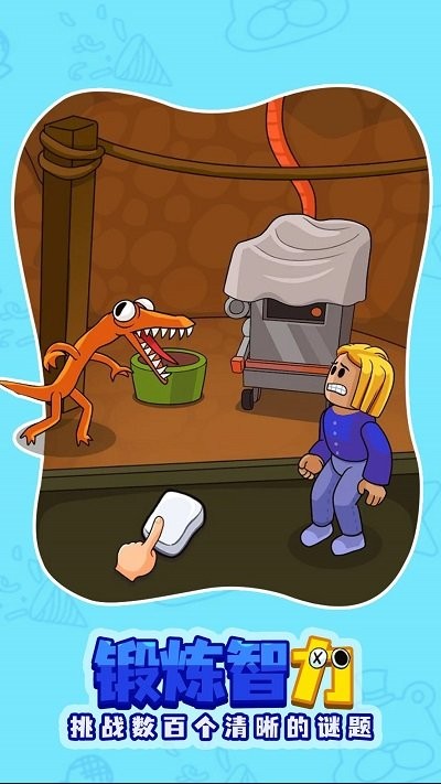 左右消除手机版 左右消除游戏下载