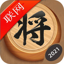 中国象棋大战红包版