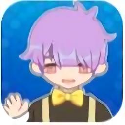 装扮练习生免费版