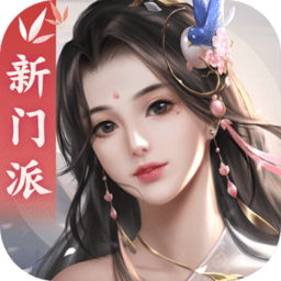 剑侠世界2电脑版