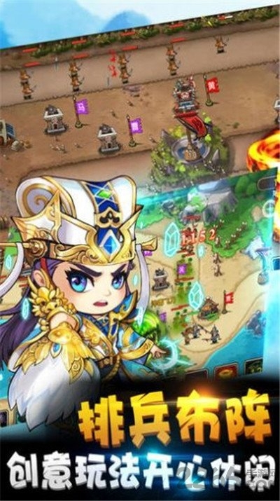 塔防志手游 塔防志游戏下载