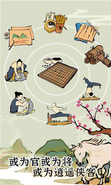 代号tyc官方版 代号tyc手游下载