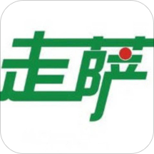 走萨承运商app