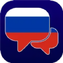 学俄语app