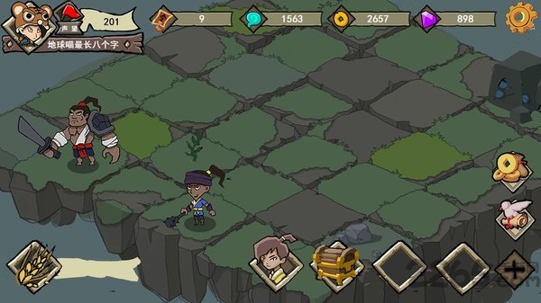 从武侠到仙侠凡界篇官方版 从武侠到仙侠凡界篇游戏下载