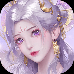 仙剑慕仙传手游