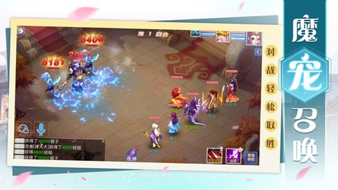 梦幻作妖手游 梦幻作妖官方版下载