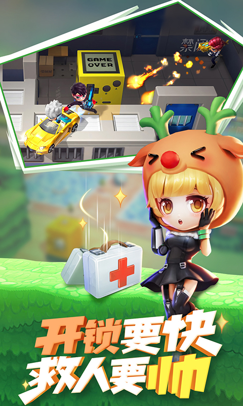 逃跑吧少年最新版 逃跑吧少年免费版下载