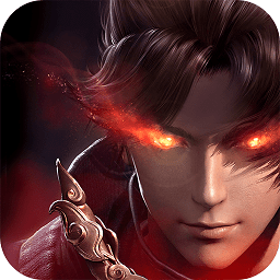 蜀山剑仙手游官方版