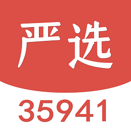 35941严选app