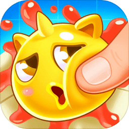 粘液宠物3d游戏