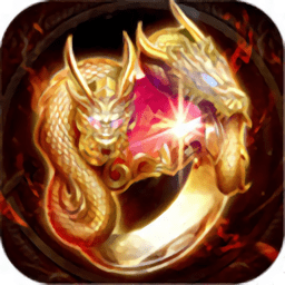 合击单职业传说手游(暂未上线)