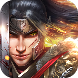 霸御无双高爆版手机版