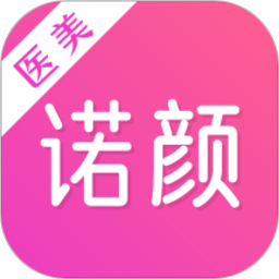 诺颜更美呗整形软件