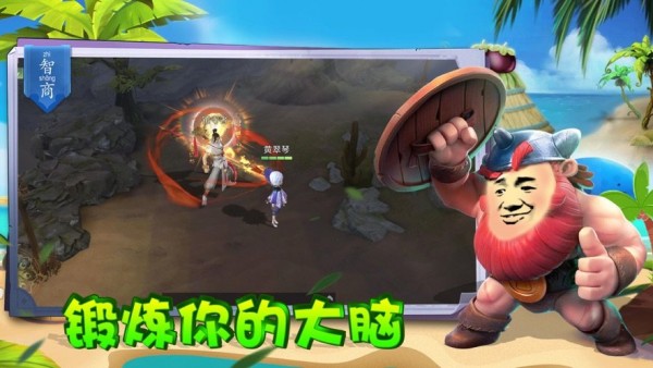 智勇双全手游 智勇双全游戏下载