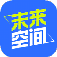 未来空间学习app