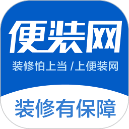 便装网官方版