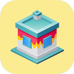 上色房屋3d最新版