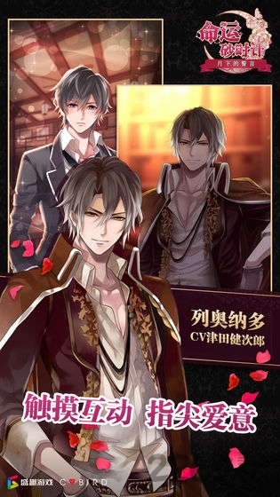 命运砂时计百度最新版 命运砂时计百度版下载