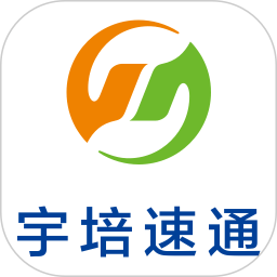 宇培速通物流软件
