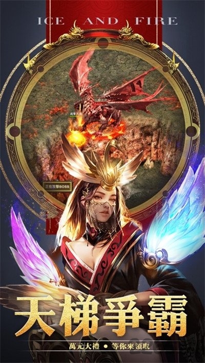 转职三职业手游 转职三职业手机版