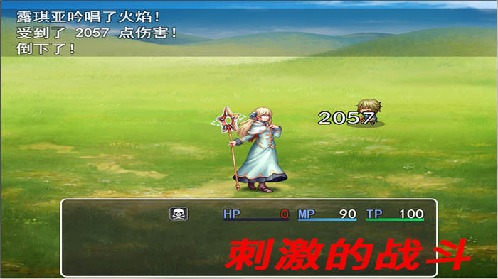 魔王克星手机版 魔王克星游戏下载