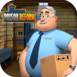 监狱改造官方版(prison reform)