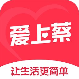 爱上蔡app