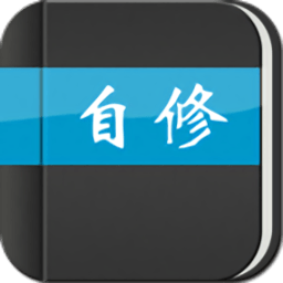 电脑维修攻略app