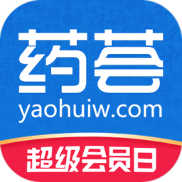 药荟app