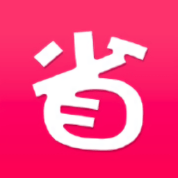 省钱姐姐客户端