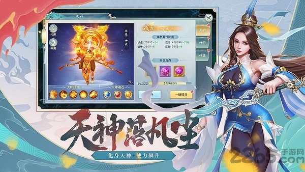 仙路萌妖红包版 仙路萌妖领红包版下载